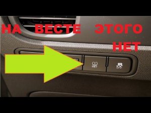 Как работает датчик давления в шинах на новом КИА РИО (KIA RIO)