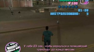 как заработать деньги в гта вайс сити 2 способа