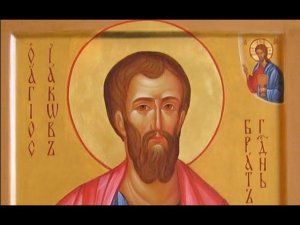 Соборное послание святого апостола Иакова