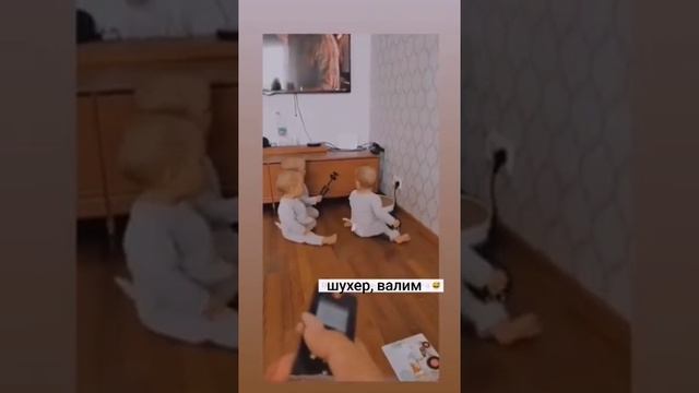 Шухер! Разбегаемся!))) смотреть онлайн