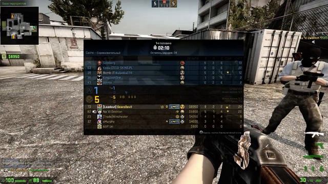 Counter strike: Global Offensive 06/27/2016 (VAC has detected a cheater on this server) смотреть онлайн