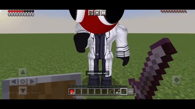 Как скачать КРАСНОГО из РАДУЖНЫХ ДРУЗЕЙ? Мод на Майнкрафт ПЕ