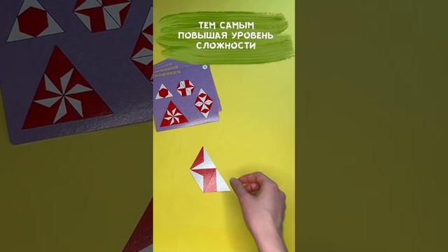 Развивающая игра «Снежинки. Тримино» (IQ step) смотреть онлайн