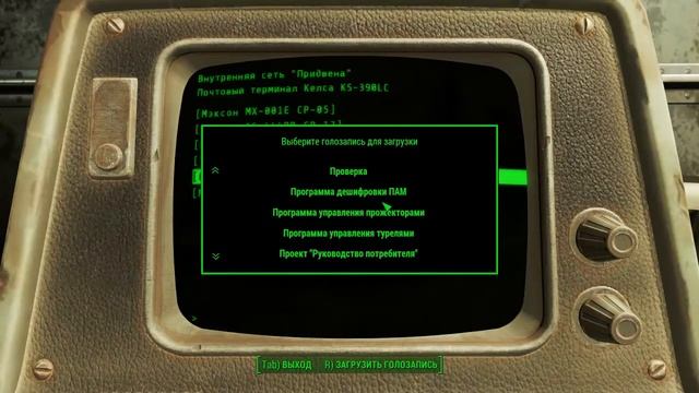 David Hunter - A Brotherhood Story/Дэвид Хантер - Байки из Братства. Часть первая смотреть онлайн