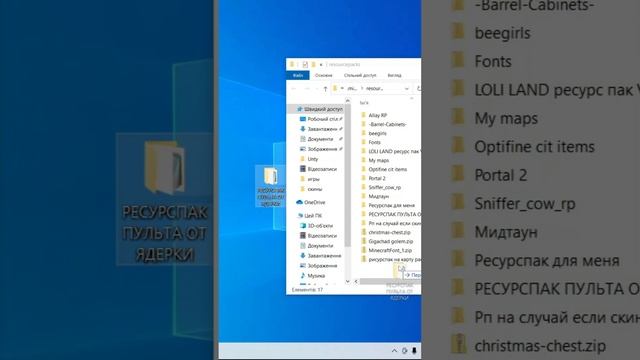 КАК СДЕЛАТЬ ПУЛЬТ ОТ ЯДЕРКИ смотреть онлайн