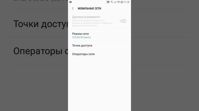 Как исправить ТОЛЬКО ЭКСТРЕННЫЕ ВЫЗОВЫ И зарегистрироваться