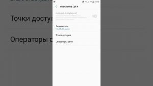 Как исправить ТОЛЬКО ЭКСТРЕННЫЕ ВЫЗОВЫ И зарегистрироваться