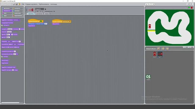 Делаем ГОНКУ НА ДВОИХ в Scratch 1.4 смотреть онлайн