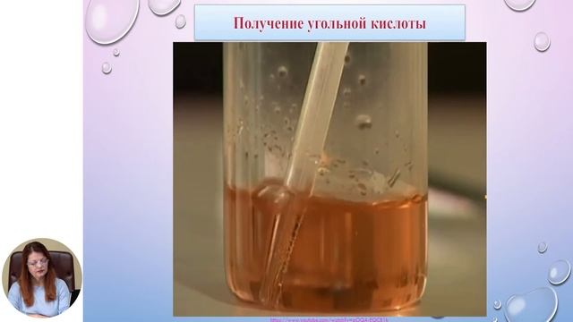 Химия, 8-й класс, Получение кислот смотреть онлайн