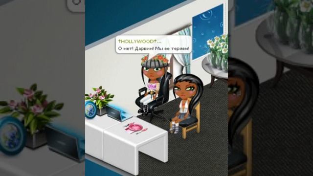 Аватария| Сериал "Обезбашеная больница" #1 смотреть онлайн