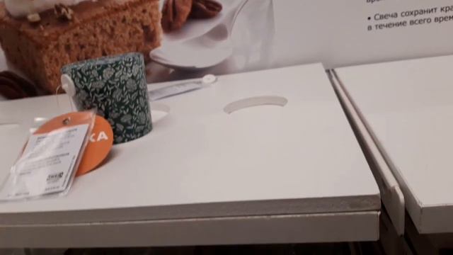 🌴☀️ИКЕА☀️🌴РАСПРОДАЖА ЗАКАНЧИВАЕТСЯ...22 ИЮЛЯ 2020 смотреть онлайн