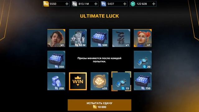 Я потратил 100 000 золота и ничего не получил! В игре War Robots смотреть онлайн