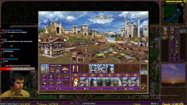 Герой Меча и Магии 3  HOTA Сценарий Ray Of Light