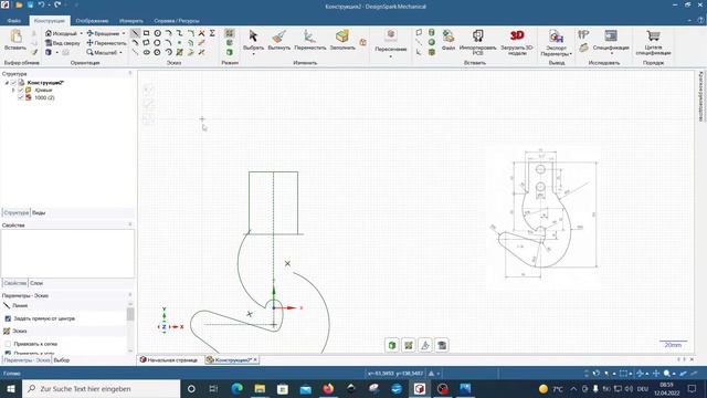 DesignSpark Mechanical. 41. Повторение- мать учения... Дуги-дуги смотреть онлайн