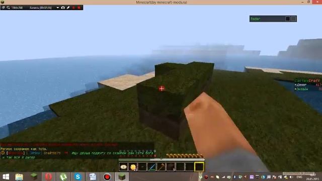 Как приватить дома и сундуки смотреть онлайн