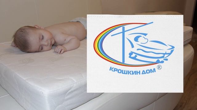 Детские матрасы для новорожденных. ТМ КРОШКИН ДОМ смотреть онлайн