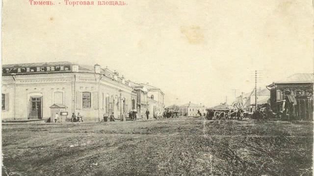 Сага об исчезнувшем городе смотреть онлайн