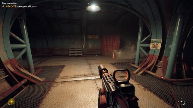 Far Cry 5 жертвы войны смотреть онлайн