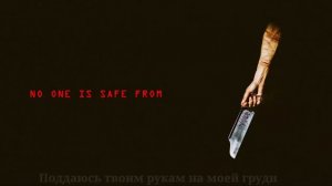 Ghostemane - The Singularity (rus subs)