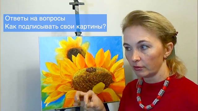Подсолнухи. Фрагменты мастер класса Татьяны Букреевой. Праздничная распродажа лучших уроков. смотреть онлайн