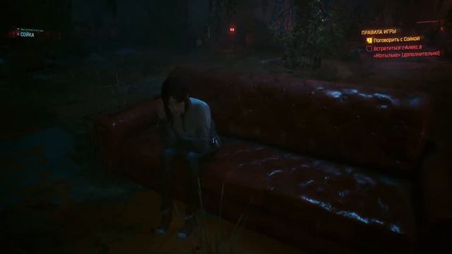 ПРОХОДИМ CYBERPUNK 2077 PHANTOM LIBERTY! Часть 4 смотреть онлайн