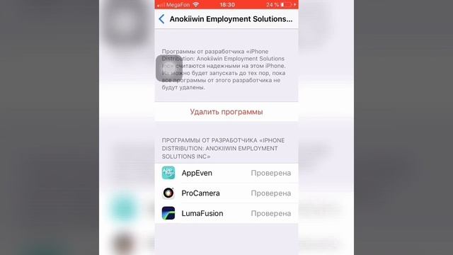 КАК СКАЧАТЬ ПЛАТНЫЕ ИГРЫ БЕСПЛАТНО НА IOS? Очень просто !!! смотреть онлайн