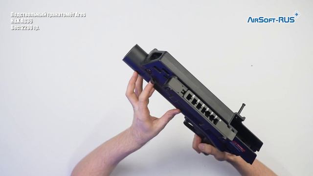 Подствольный гранатомёт Ares H&K AG36 смотреть онлайн