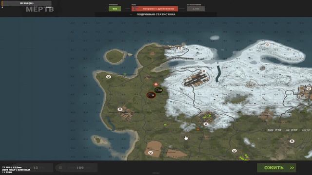 Соло РАСТ/RUST попытка №14 смотреть онлайн