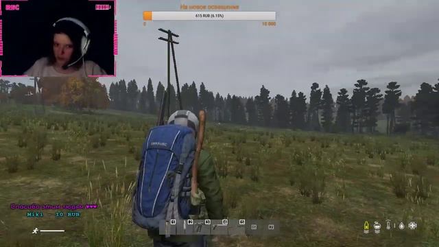 Настя стрим в ♥Dayz♥ смотреть онлайн