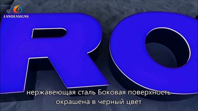 на открытом воздухе в помещении для использования без оправы 3D-буквы с подсветкой световые вывески смотреть онлайн