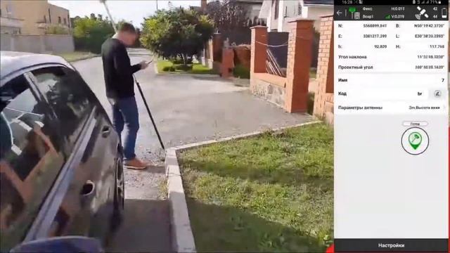 Пример работы NetBOX1 смотреть онлайн