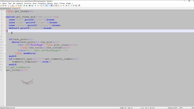 Выбор(type select).Регистрация новой секции(опции) в кастомайзере(настройщик) вордпресс(wordpress) смотреть онлайн
