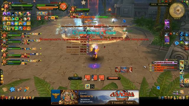 ЧД Экспансия (Погибель) - Вендетта (НорбаК) 11.12.16 смотреть онлайн