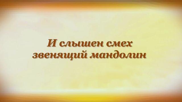 ПЛЕННИЦА Марина Цветаева смотреть онлайн