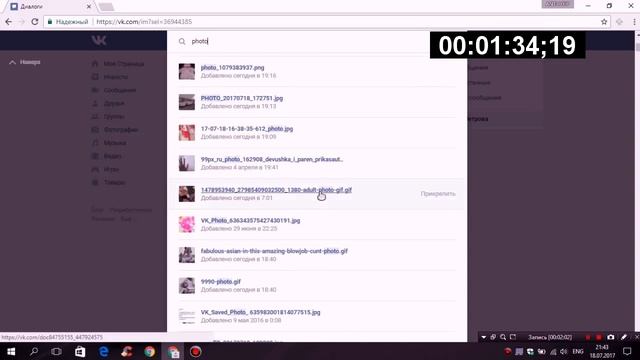 НОВЫЙ БАГ ВК/СМОТРИМ ЧУЖИЕ ВЛОЖЕНИЯ/фото/видео/документы смотреть онлайн