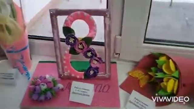 Поделки на 8 марта 2 класс смотреть онлайн