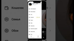 Как посмотреть какие страны меня смотрят в лайке? Туториал на то какие страны тебя смотрят в лайке?