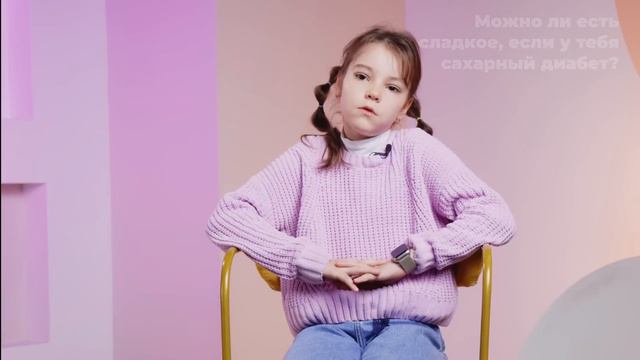 Сахарный диабет. Мифы глазами детей смотреть онлайн