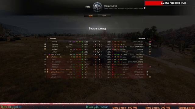 Т-34-85М - 3- ОТМЕТКИ ! РАНДОМЧИК -2021-WORLD of TANKS ! 2021 ! СТРИМ ! СТРИМ ! смотреть онлайн