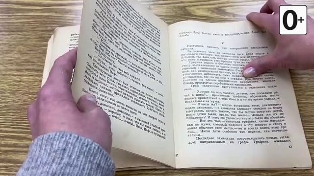 Книжки и картинки. Иллюстраторы детских книг. Дмитрий Брюханов смотреть онлайн