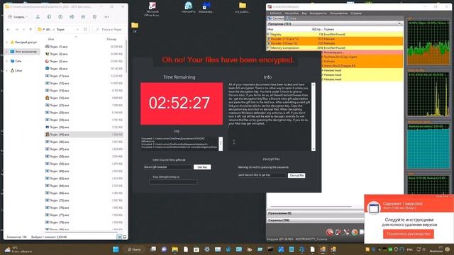 17 Тест январь 2023 - Panda Dome Advanced 22.00.00 смотреть онлайн