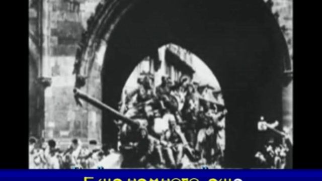 Последний бой-. смотреть онлайн