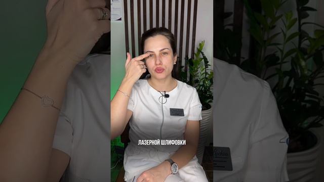 НАВИСШЕЕ ВЕКО, ЧТО ДЕЛАТЬ? #косметология #нависшеевеко #блефаропластика #ботокс смотреть онлайн
