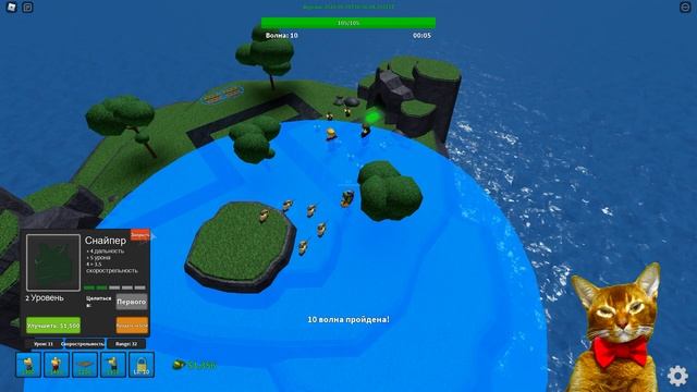 Как победить армию зомби в Товер Дефенс Tower Defense Roblox Котик Марсель смотреть онлайн