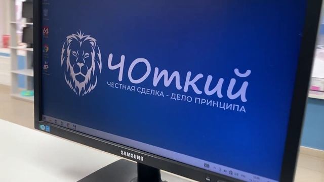 Монитор Samsung S19C200N смотреть онлайн