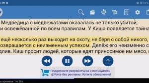 Джек Лондон - Сказание о Кише КРАТКОЕ СОДЕРЖАНИЕ ПЕРЕСКАЗ