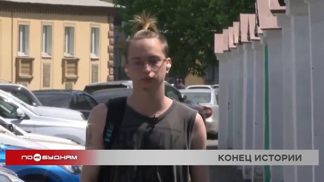 Задержан избивший пешехода иркутянин на электросамокате смотреть онлайн