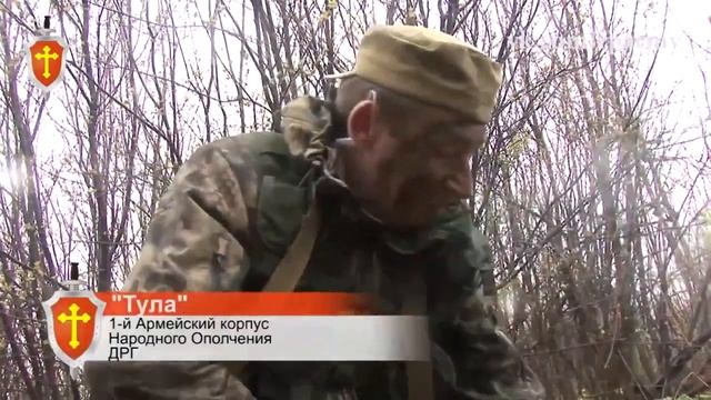 Позывной "Тула" Будни ополчения ДНР смотреть онлайн