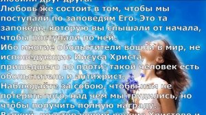 Любовь нам Божия дана.Старые христианские песни.