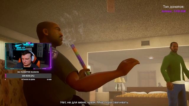 Прямая трансляция | Гоняем Сиджея по сюжету Grand Theft Auto San Andreas Definitive Edition смотреть онлайн